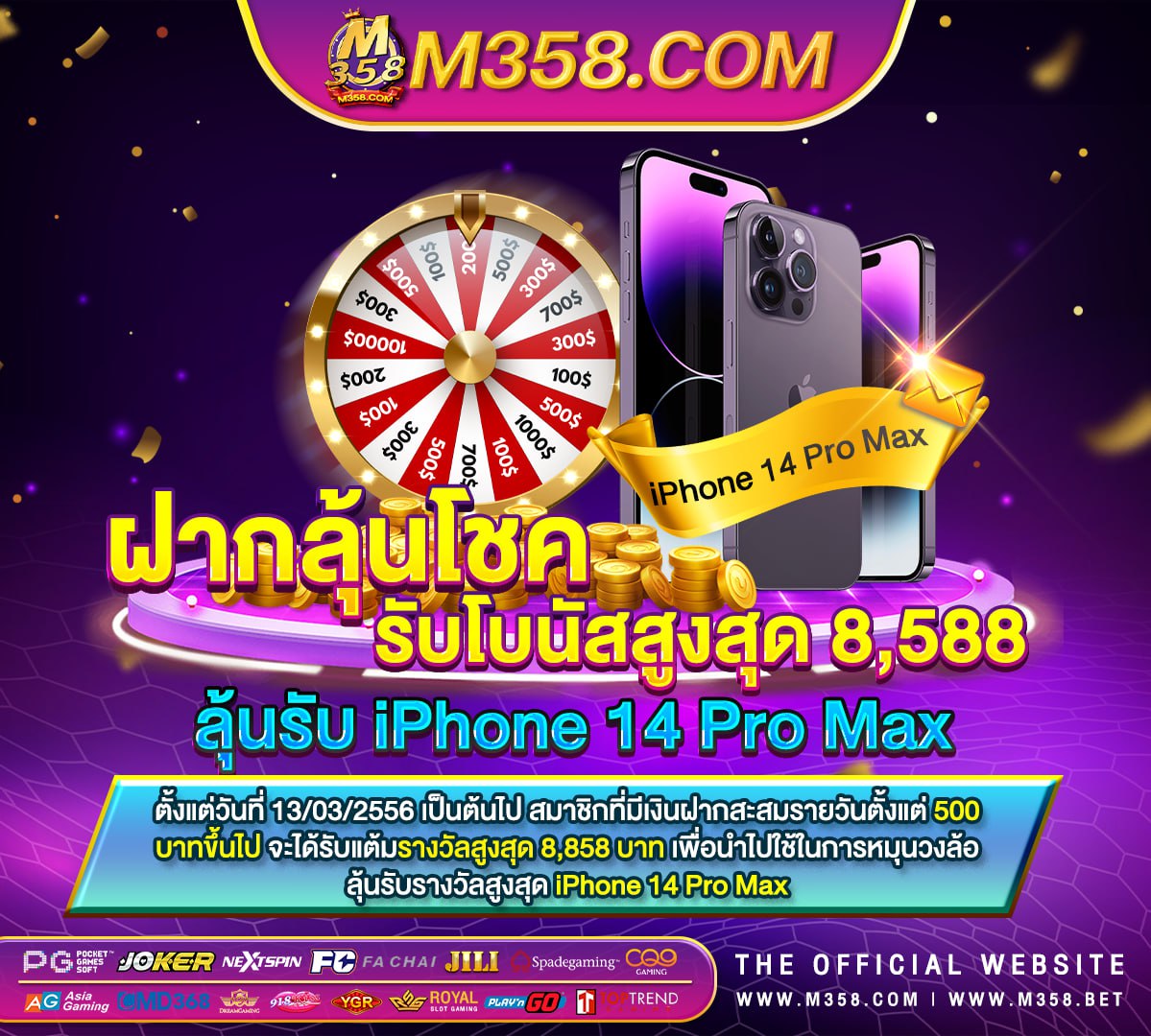 pg slotออโต้ slot hacker 2024